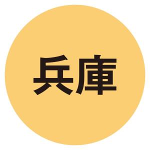 お中元 揖保乃糸 手延べ素麺上級品9kgの詳細画像3