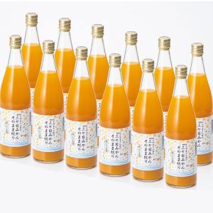 三ヶ日みかんジュース あおしまみかんジュース280g×24缶入り : JAみっ