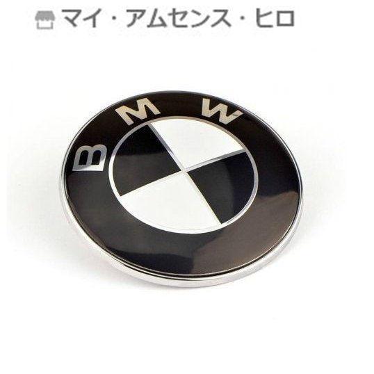 【グロメット付】カッコいい！白/黒 BMW エンブレム ボンネット 82mm E36E64E60E6...