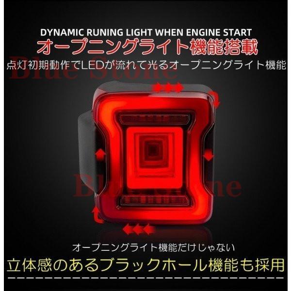 新機能満載 ジープ ラングラー JL用 LEDテールランプ 流れるウィンカー 3Dブラックホール オ...