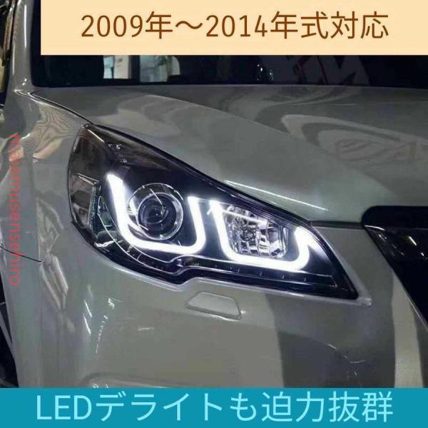 高品質 スバル BM BR レガシィ レガシー BM9 BR9 &apos;10-&apos;14 LEDヘッドライト ...