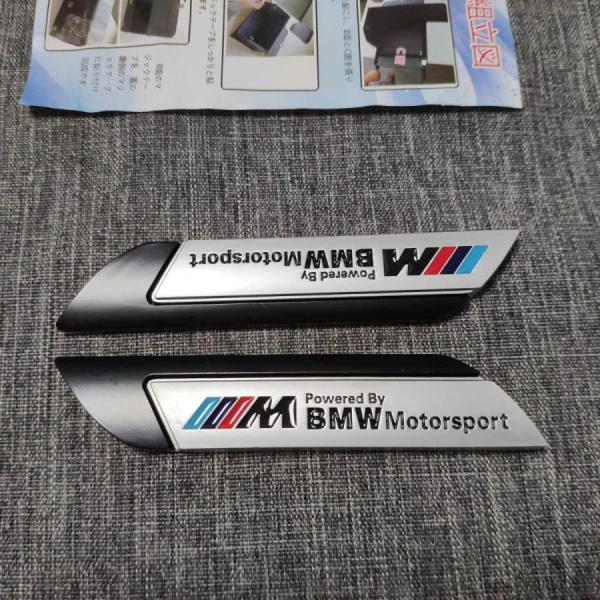 BMW Mスポーツ ロゴ エンブレム プレート バッジ シルバー 2枚 メタルステッカー 金属製 両...