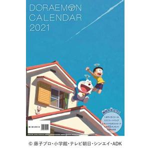 ドラえもん カレンダーの商品一覧 通販 Yahoo ショッピング