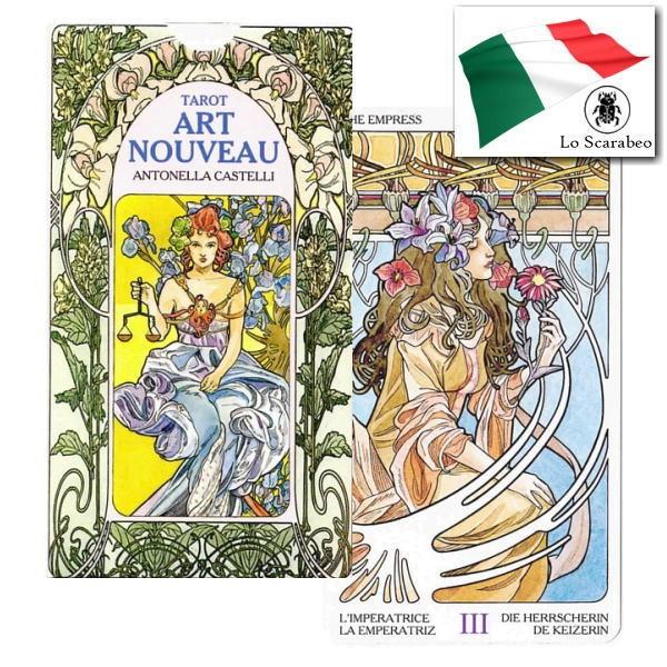 【売り切り30％OFF】タロットカード　アールヌーボー　デザインが美しいタロットカード