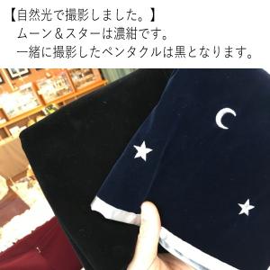 【売り切り30%OFF】タロットカードクロス ...の詳細画像1