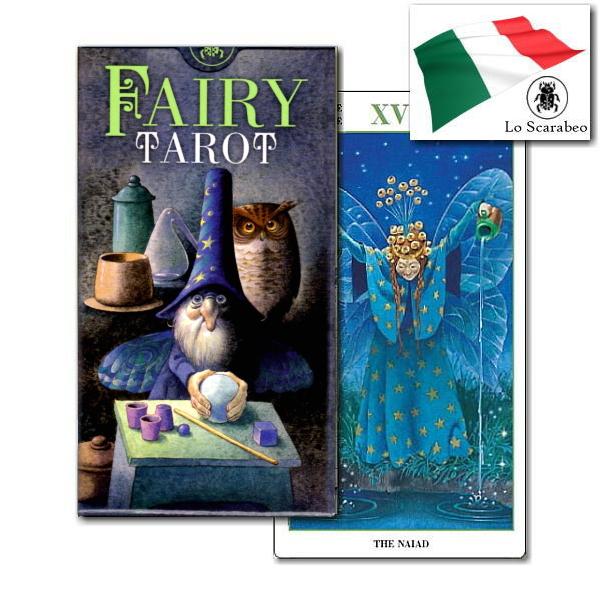 タロットカード　フェアリー