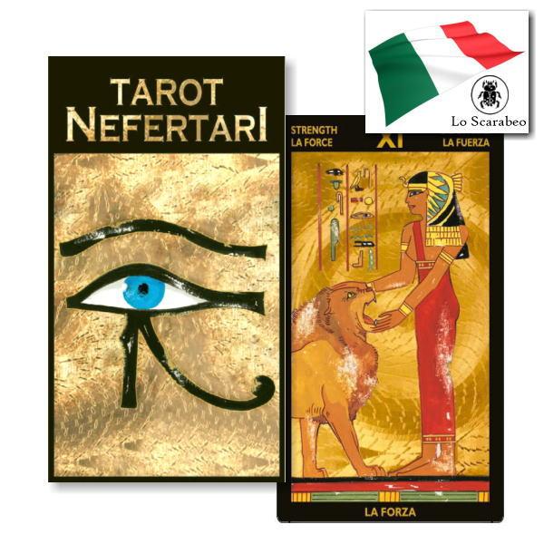 ゴールデンタロット・ネフェルタリ　古代エジプトの王妃がモチーフの金色のタロットカード