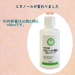 【クーポンあり】アロマ検定独学はコレでOK！　アロマテラピー検定パーフェクトセット　実習もできる！＜マル秘検定対策付き＞【AEAJ認定校】｜my-earth｜08