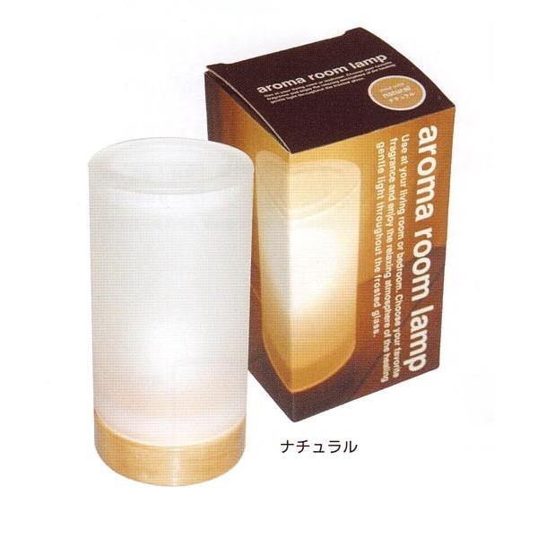 アロマランプ　ナチュラル　シンプルでシック！インテリアとしてもお洒落なアロマライト♪