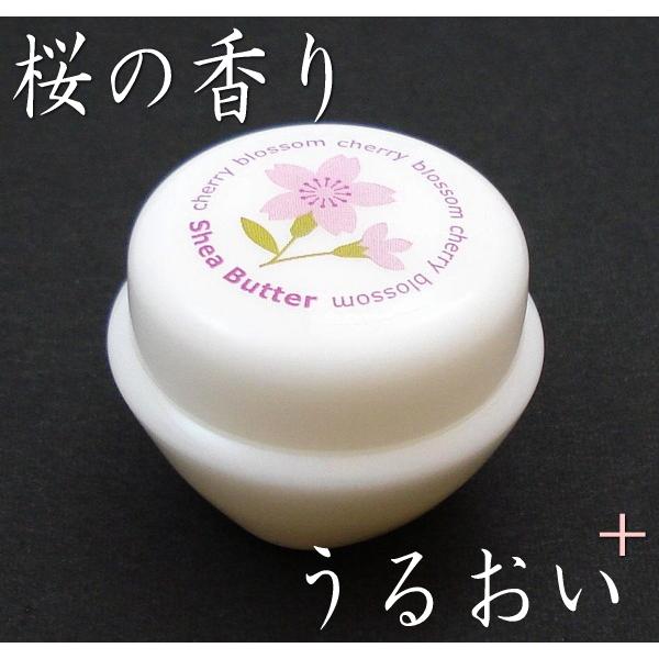 練り香水　桜の香り　お肌も潤うシアバター（アロマ/ソリッドパフューム）