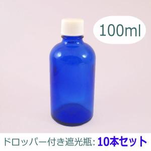 500ml 目盛り耐熱ガラス瓶 青いキャップ 　10個セット 遮光ガラス瓶500ml×10本セット ソーダガラス製/PP/空瓶 : マカダミ屋Y