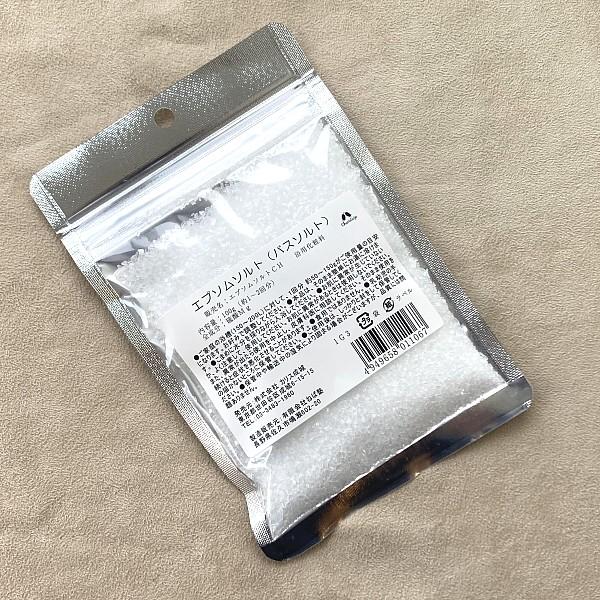 エプソムソルト　100g　カリス成城　バスソルトやバスボムに