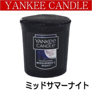 ヤンキーキャンドル　ミッドサマーズナイト　全米No.1のアロマキャンドル　爽やかで男性的な香り｜my-earth