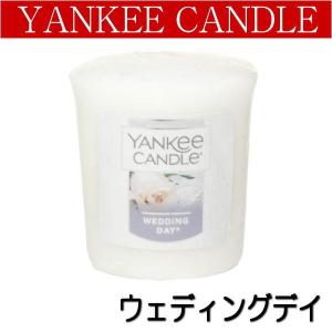 ヤンキーキャンドル　ウエディングデイ　全米No.1アロマキャンドル　人気No.1の清楚な香り｜my-earth
