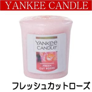 ヤンキーキャンドル　フレッシュカットローゼス　全米No.1のアロマキャンドル　摘みたてのバラ｜my-earth