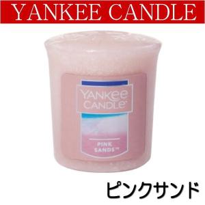 ヤンキーキャンドル　ピンクサンド　全米No.1のアロマキャンドル　甘くトロピカルな風の香り｜my-earth