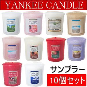 【クーポンあり】アロマキャンドル　ヤンキーキャンドル　ランキングTOP１０セット　ギフトにも最適　｜my-earth