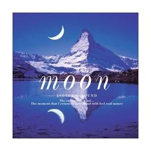 moon月　美しく穏やかな月夜、ココロ癒される月のCD＜自然音入り＞