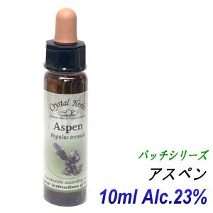 フラワーレメディ バッチシリーズ リバイバルレメディ（レスキュー