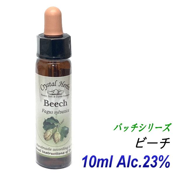 フラワーレメディ　バッチシリーズ（フラワーエッセンス）　ビーチ　10ml（オーガニックブランデー使用...