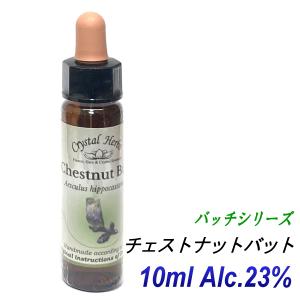 フラワーレメディ バッチシリーズ リバイバルレメディ（レスキュー