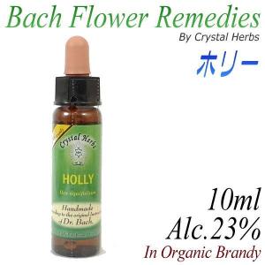 フラワーレメディ　バッチシリーズ（フラワーエッセンス）　ホリー　10ml（オーガニックブランデー使用）