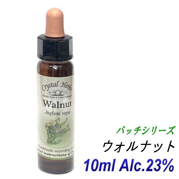 フラワーレメディ　バッチシリーズ（フラワーエッセンス）　ウォールナット　10ml（オーガニックブラン...