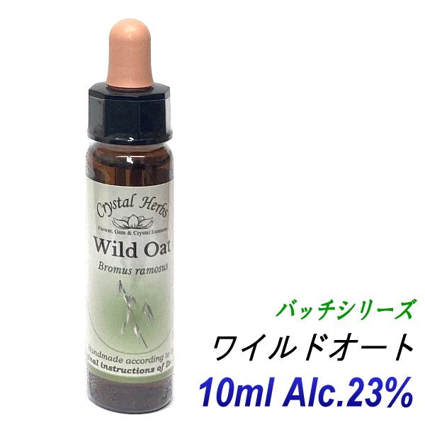 フラワーレメディ　バッチシリーズ（フラワーエッセンス）　ワイルドオート　10ml（オーガニックブラン...
