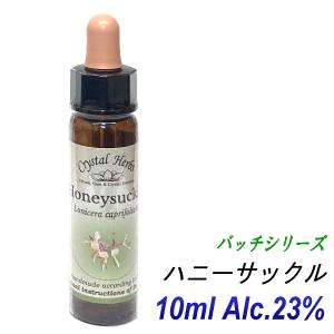 フラワーレメディ バッチシリーズ（フラワーエッセンス） ラーチ 10ml