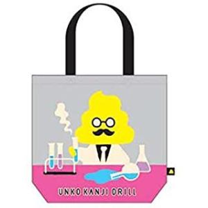 うんこ漢字ドリル お出かけトート 白衣 キャラクター グッズ