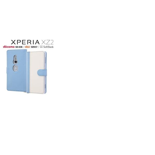 レイアウト Xperia XZ2用　手帳型ケース ノーブル RT-RXZ2LBC10/AW ブルー/...