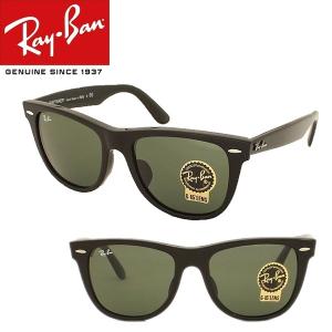 国内正規品　Ray-Ban　レイバン サングラス   WAYFARER ウェイファーラー　RB42140F　901　サイズ54 送料無料｜my-garden