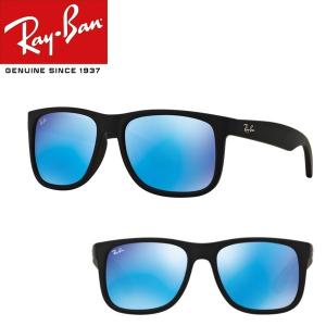 レイバン サングラス Ray Ban ジャスティン ウェリントン Rb4165f 622 55 54サイズ 送料無料沖縄除く ブランド Uvカット ミラーレンズ ドライブ おしゃれ Rb4165f 55 サングラスのビッグマーケット 通販 Yahoo ショッピング