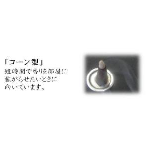 HEM お香コーン1ケース(12箱) ☆ムスク☆の詳細画像2