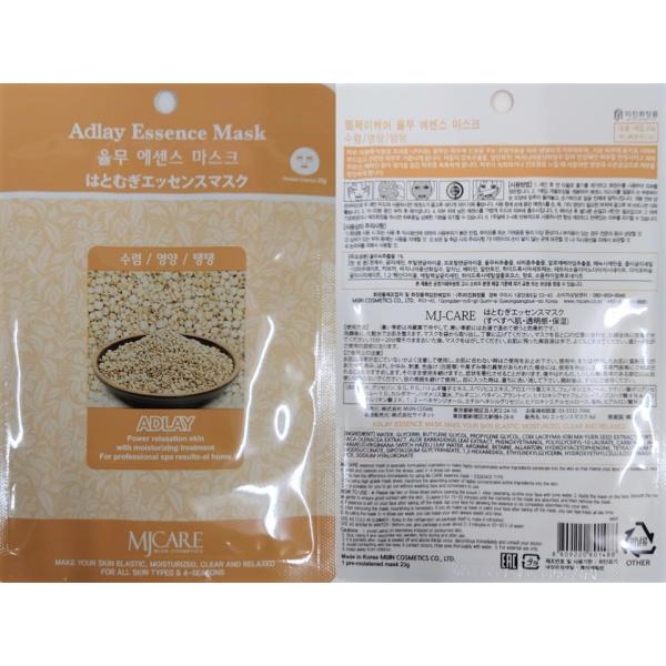MJCARE エッセンスマスク はとむぎ5枚セット フェイスパック MIJIN ミジン
