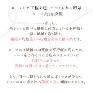 【在庫処分価格】シングル 綿100% タオルケ...の詳細画像3