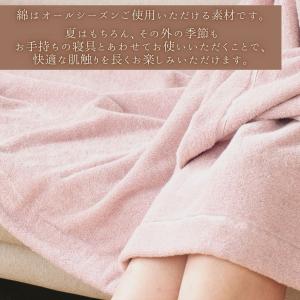 【在庫処分価格】シングル 綿100% タオルケ...の詳細画像4