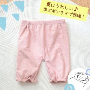 2枚組 おねしょズボン 半ズボン 乾燥機 夏用...の詳細画像1
