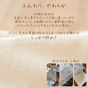 2枚組 おねしょズボン 半ズボン 乾燥機 夏用...の詳細画像4