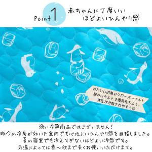 敷きパッド ベビー 赤ちゃん 保育園 おしゃれ...の詳細画像1