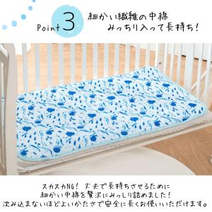 敷きパッド ベビー 赤ちゃん 保育園 おしゃれ...の詳細画像3