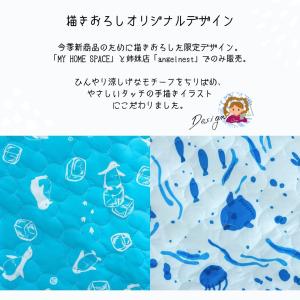 敷きパッド ベビー 赤ちゃん 保育園 おしゃれ...の詳細画像5