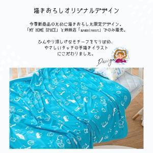 タオルケット 子供 夏用 ひんやり おしゃれ ...の詳細画像5