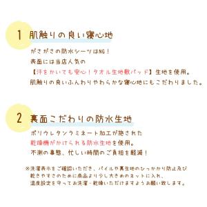 シングル 防水シーツ 乾燥機対応 介護 洗える...の詳細画像4