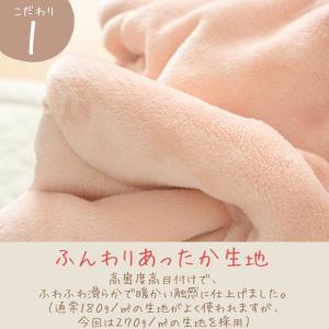 ベビー キッズ 静電気除去 軽くて暖かい 秋 ...の詳細画像1