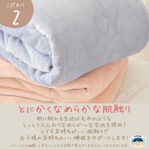 ベビー キッズ 静電気除去 軽くて暖かい 秋 ...の詳細画像2
