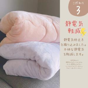 ベビー キッズ 静電気除去 軽くて暖かい 秋 ...の詳細画像3