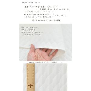 生地 超吸水 吸湿シート ベルオアシス混 広幅...の詳細画像3