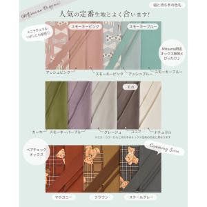 カラーテープ 持ち手 手芸 25mm幅 約2....の詳細画像3