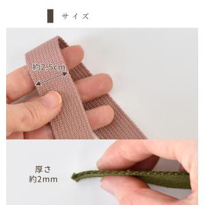 カラーテープ 持ち手 手芸 25mm幅 約2....の詳細画像4